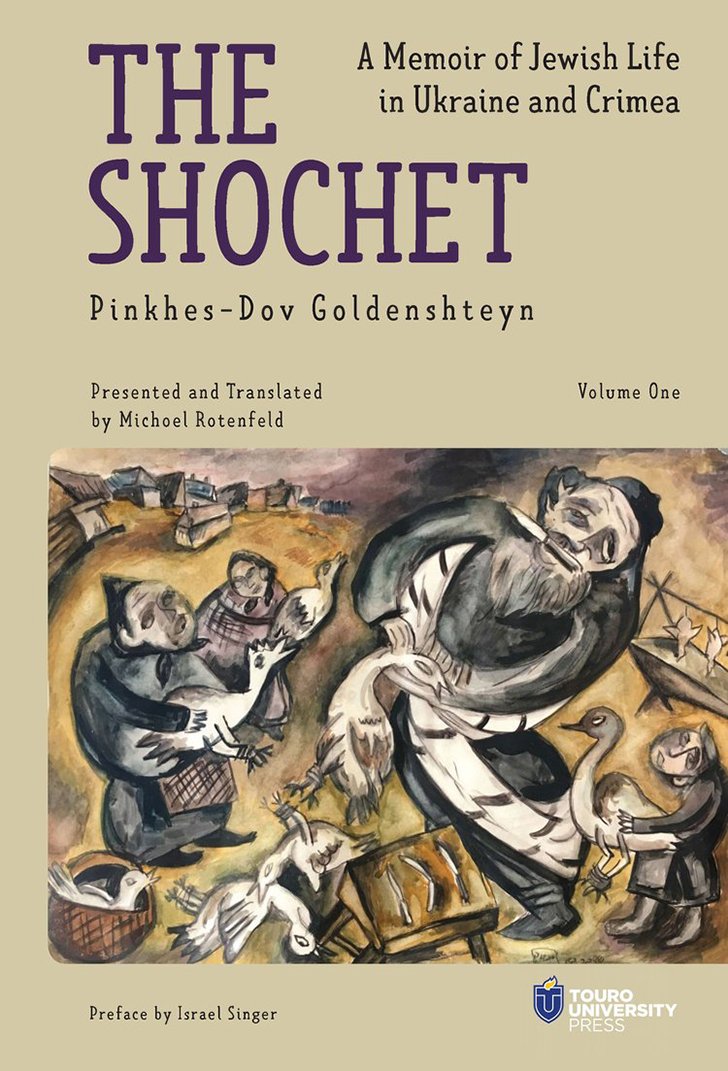 The Shochet: A Memoir of Jewish Life in Ukraine and Crimea (Volume I)