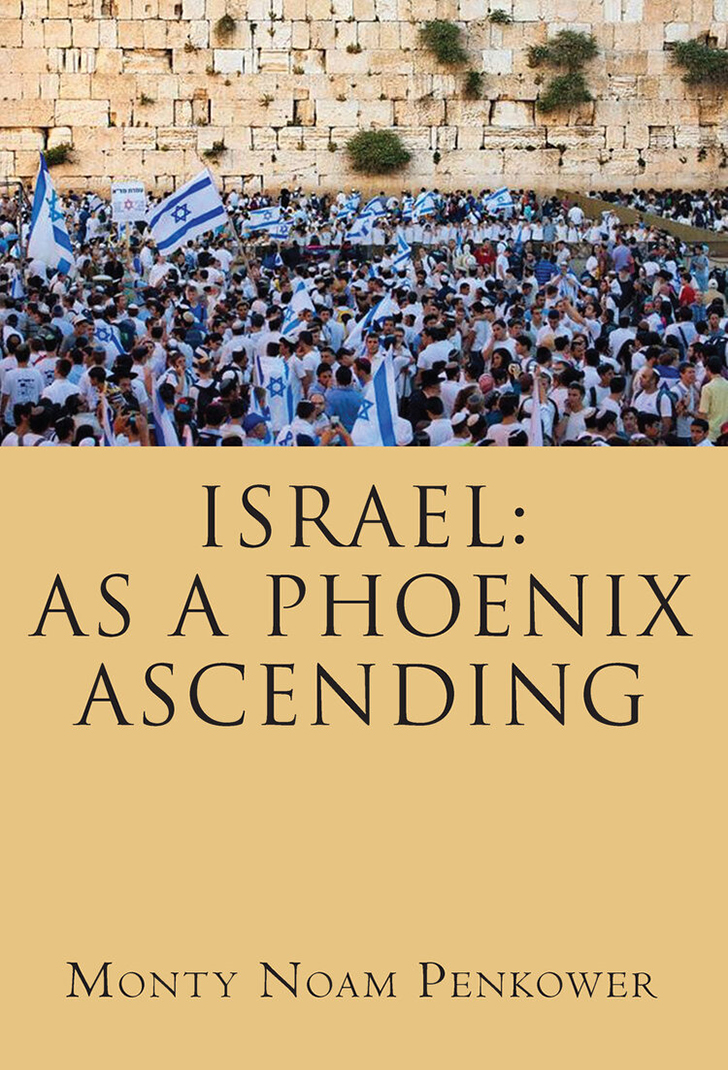 Israel: As a Phoenix Ascending