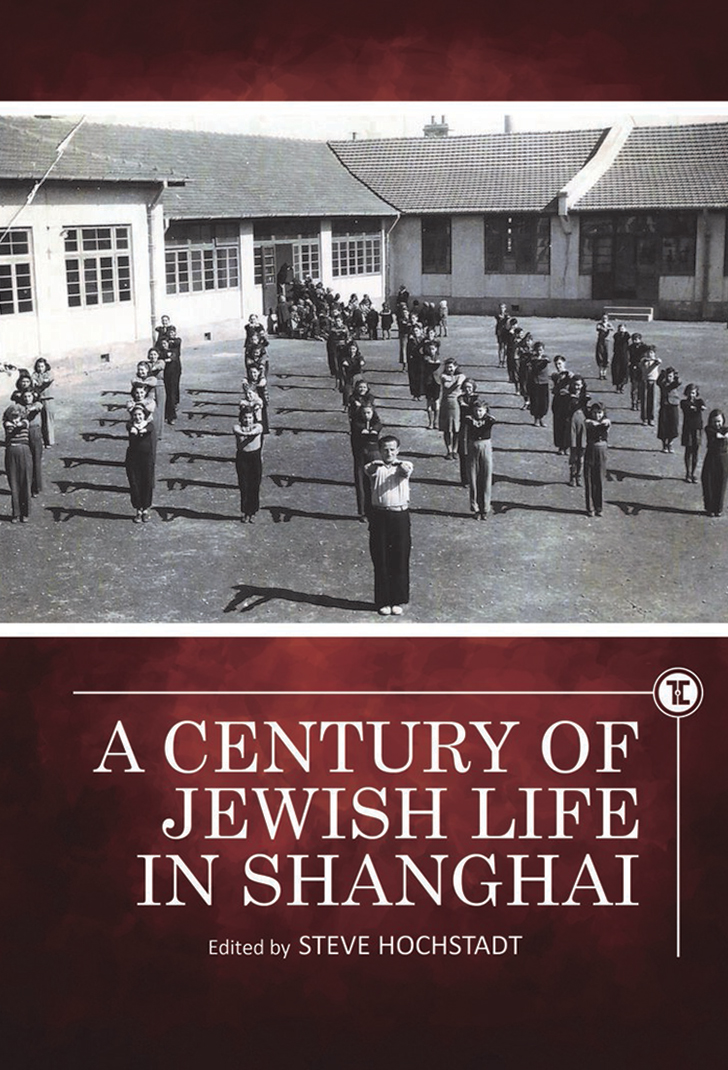 A Century of Jewish Life in Shanghai