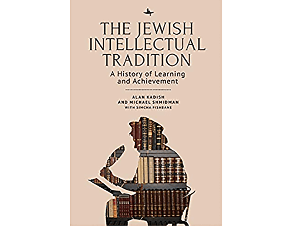 the jewish intellectual tradition book jacket