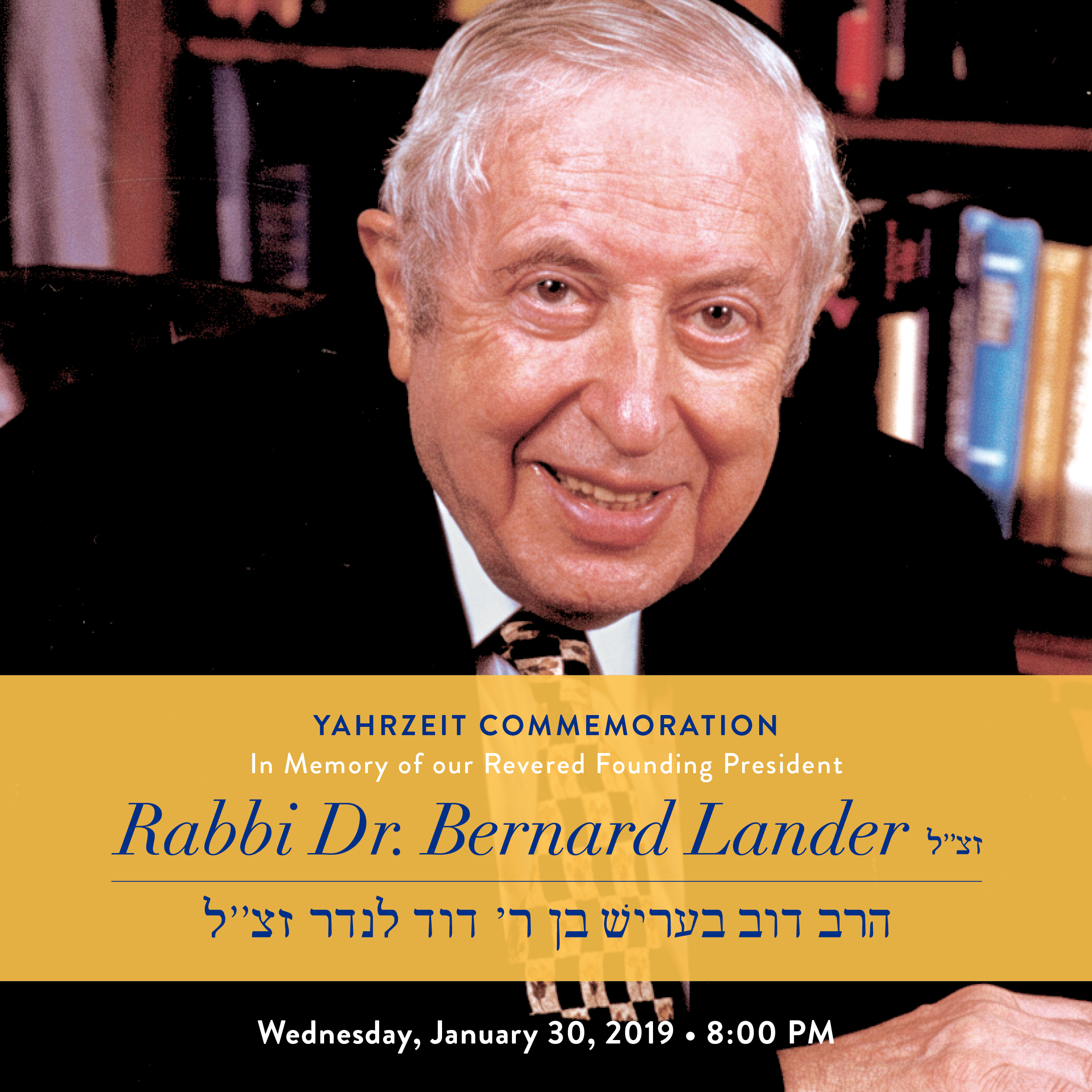 Rabbi Dr. Bernard Lander Yahrzeit Commemoration, January 30, 2019